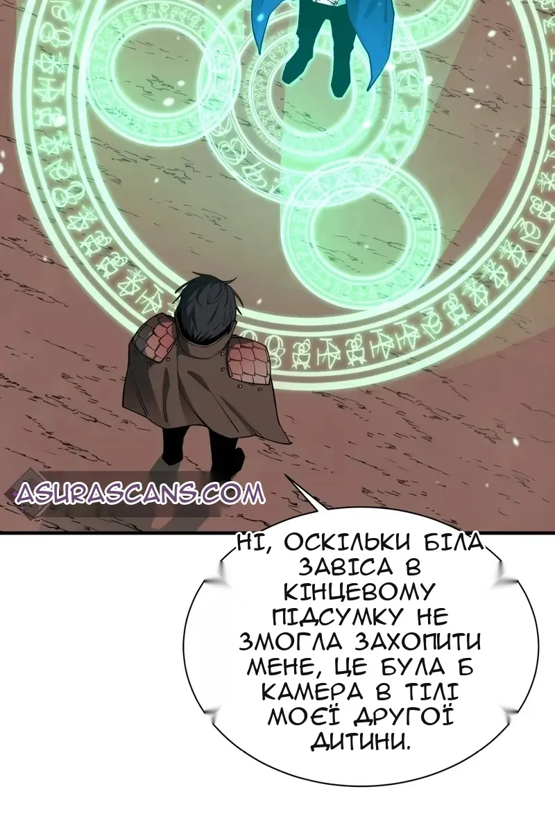 Сторінка 80