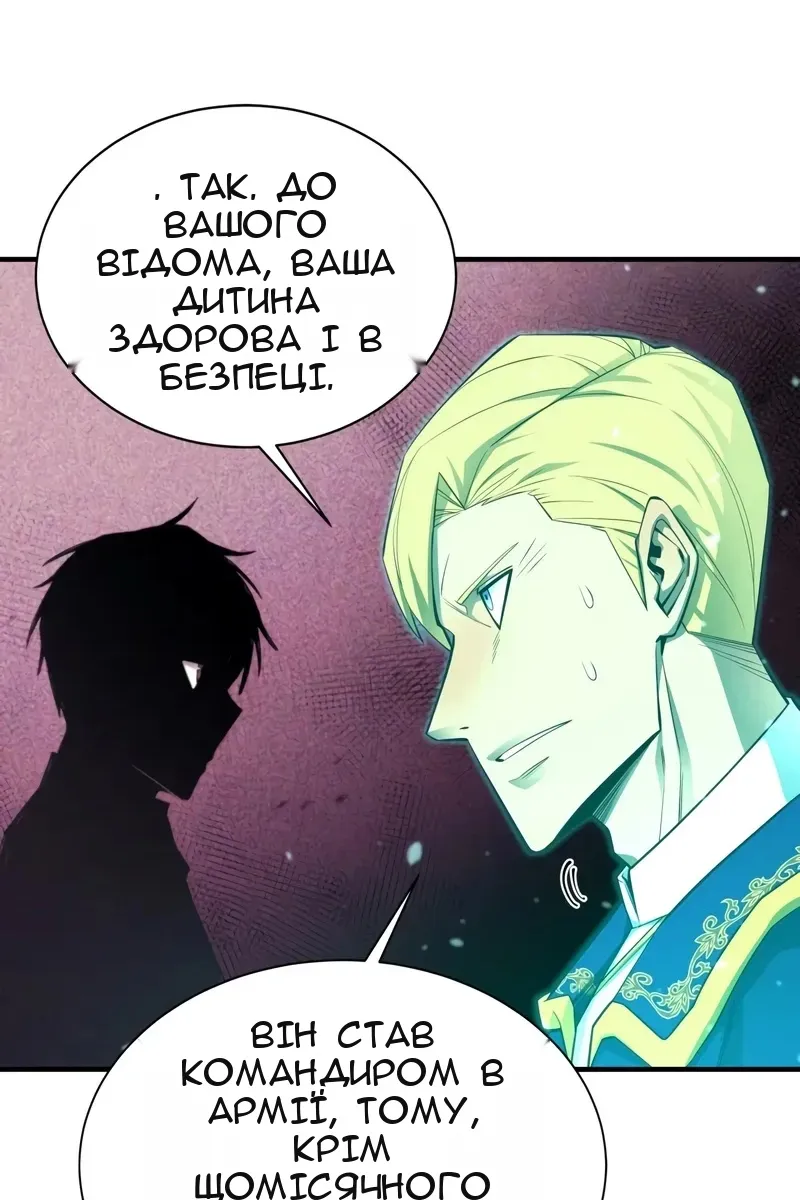 Сторінка 81