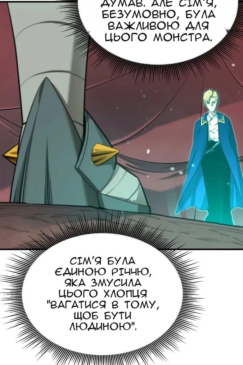 Сторінка 87
