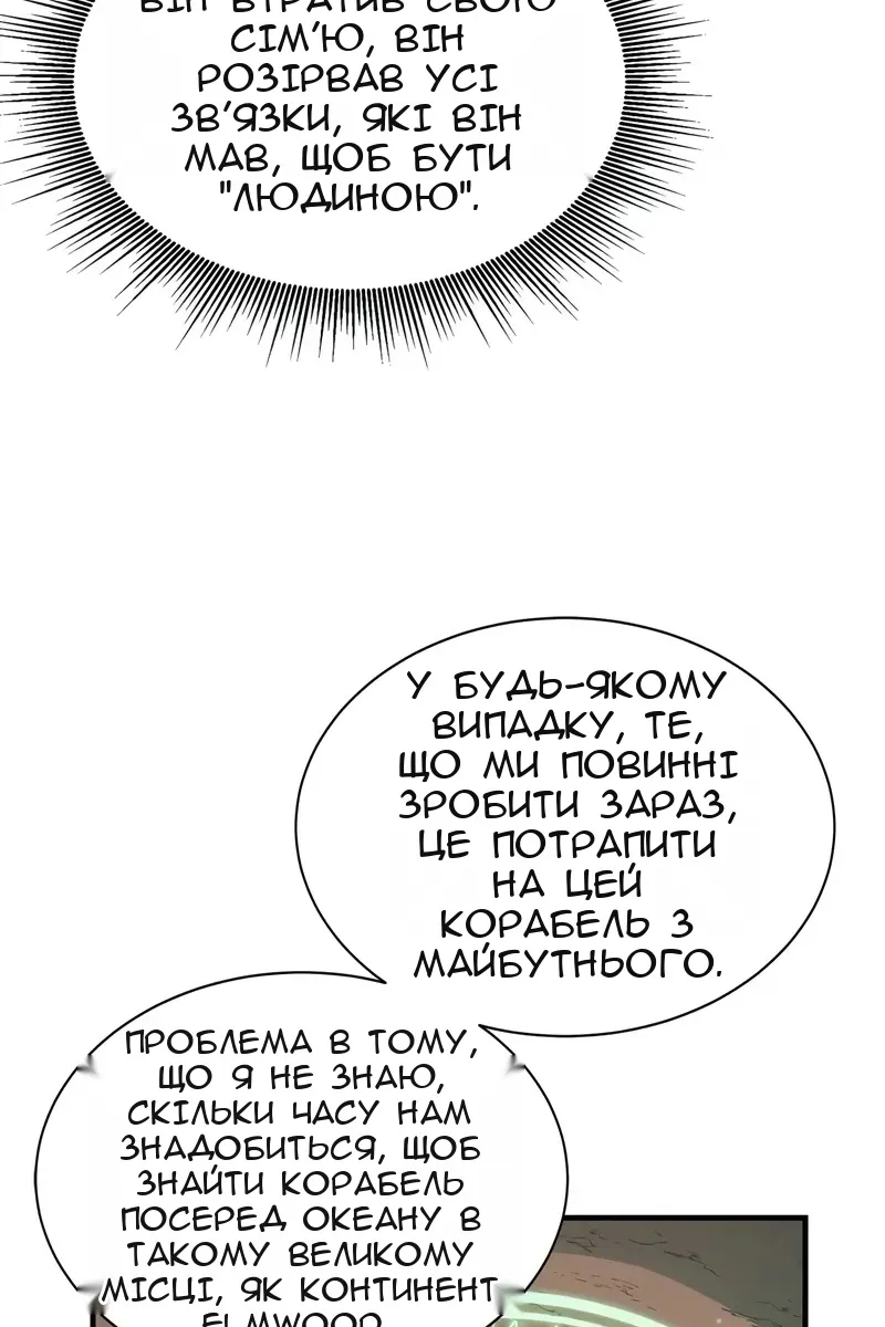 Сторінка 89