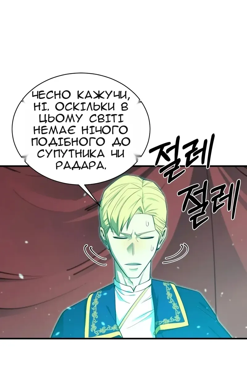 Сторінка 91