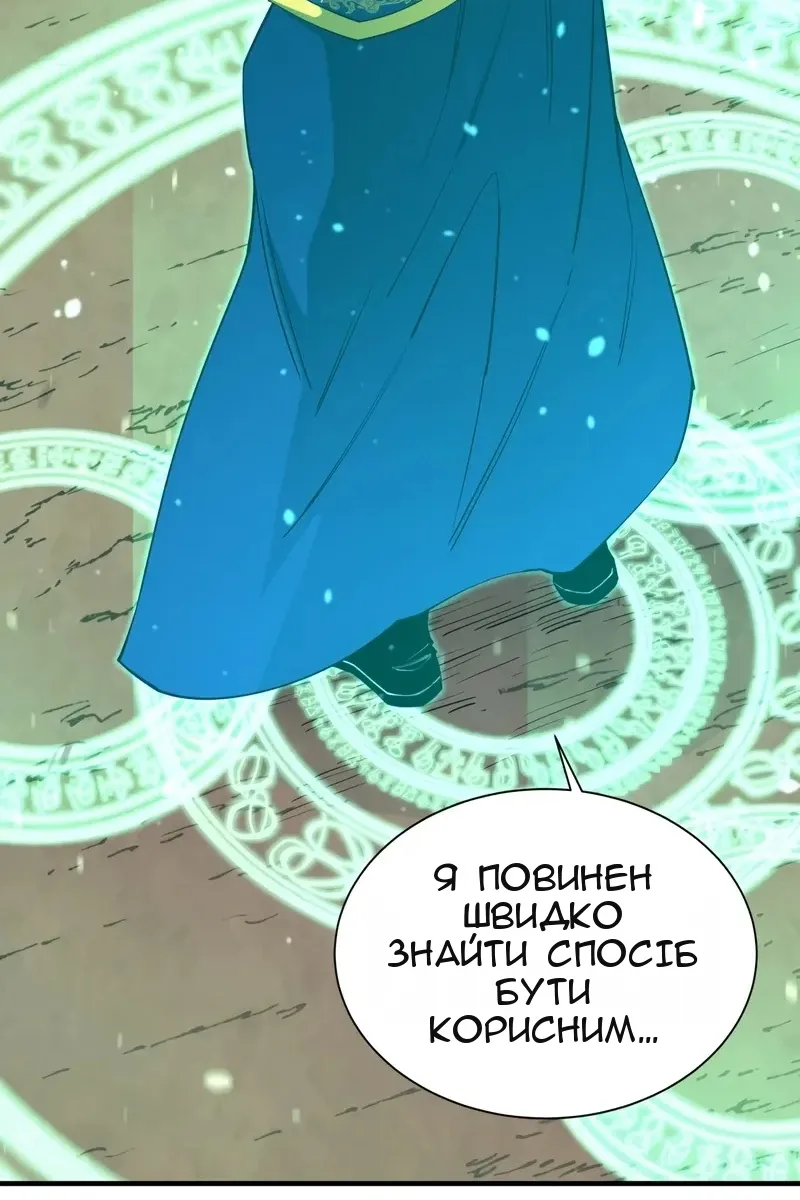Сторінка 96