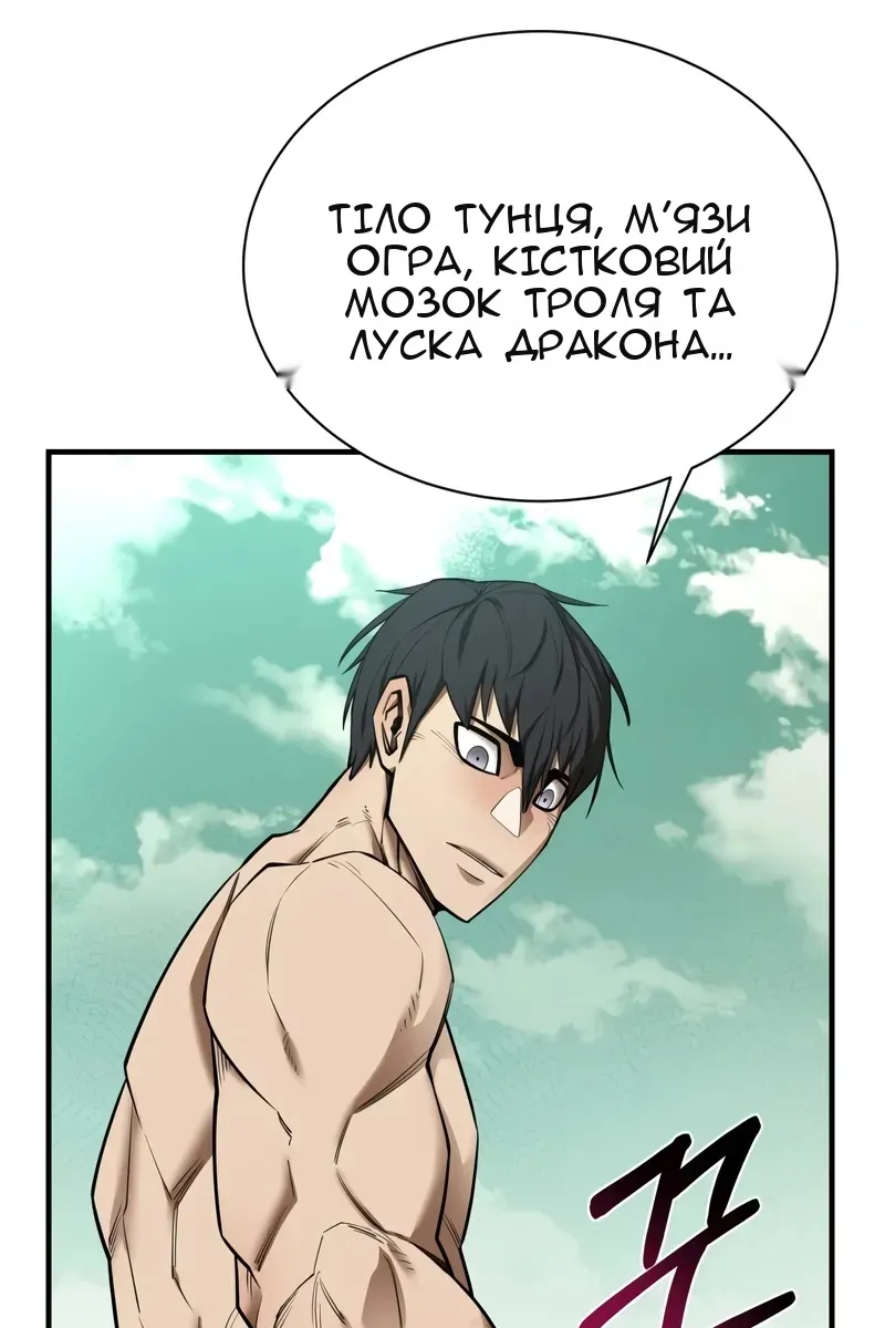 Сторінка 113