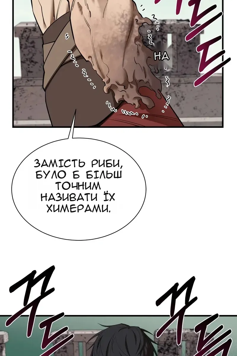 Сторінка 114