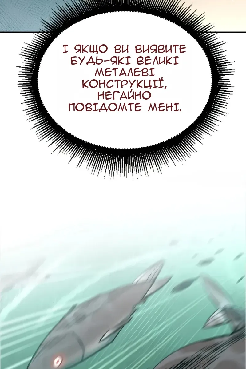 Сторінка 120