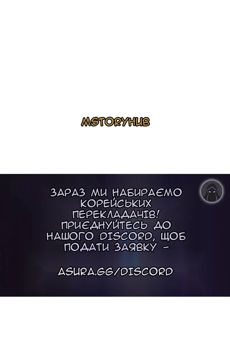 Сторінка 122