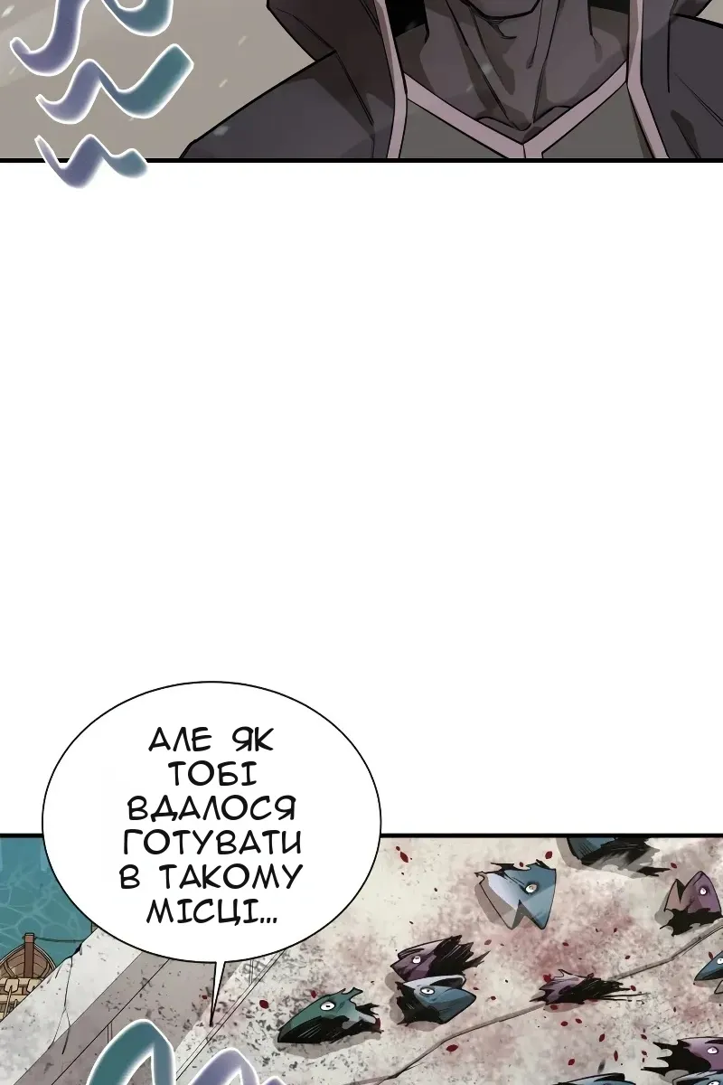 Сторінка 9