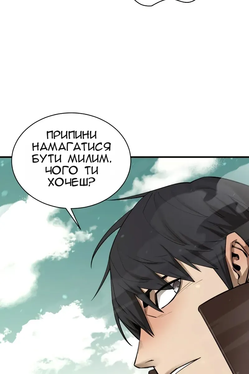 Сторінка 12
