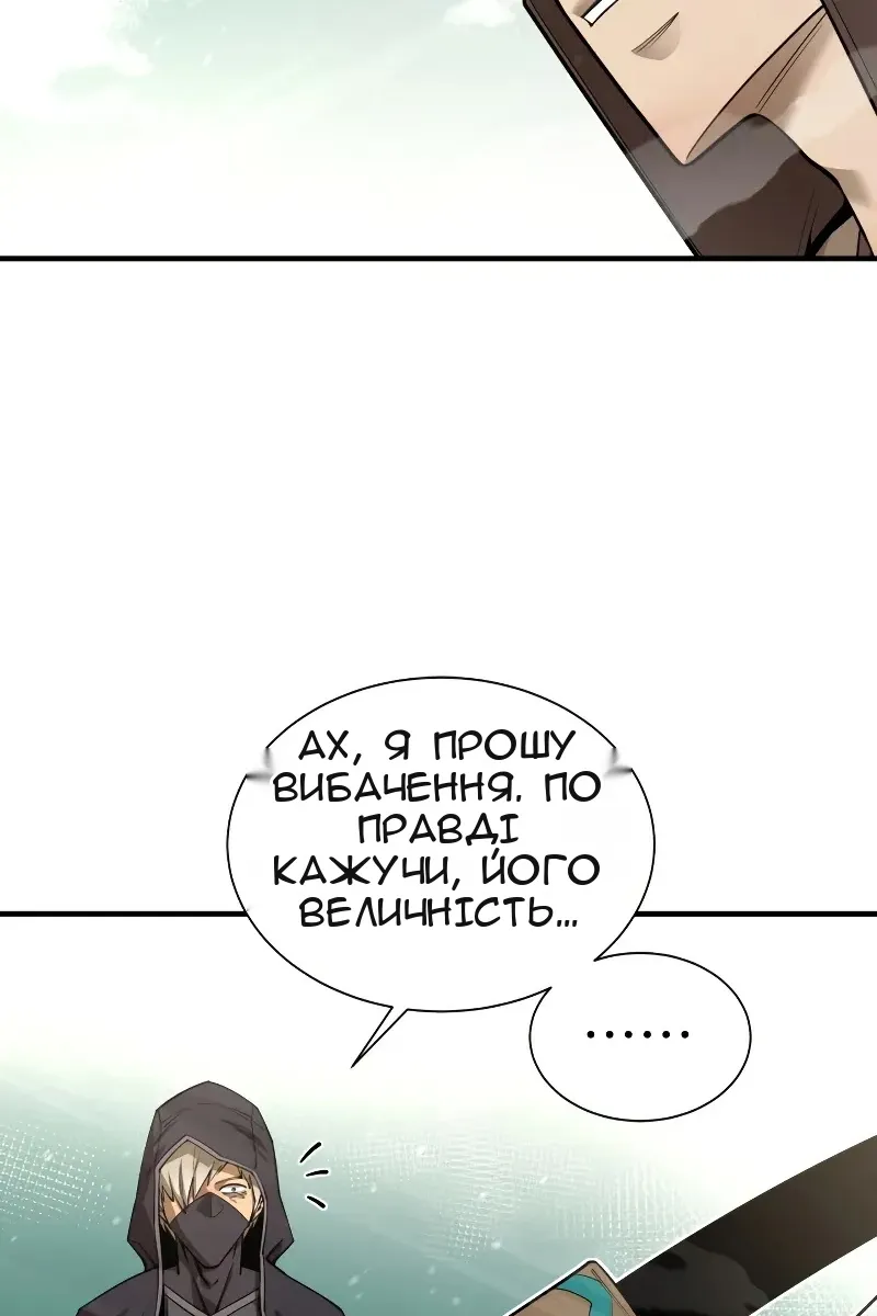 Сторінка 13