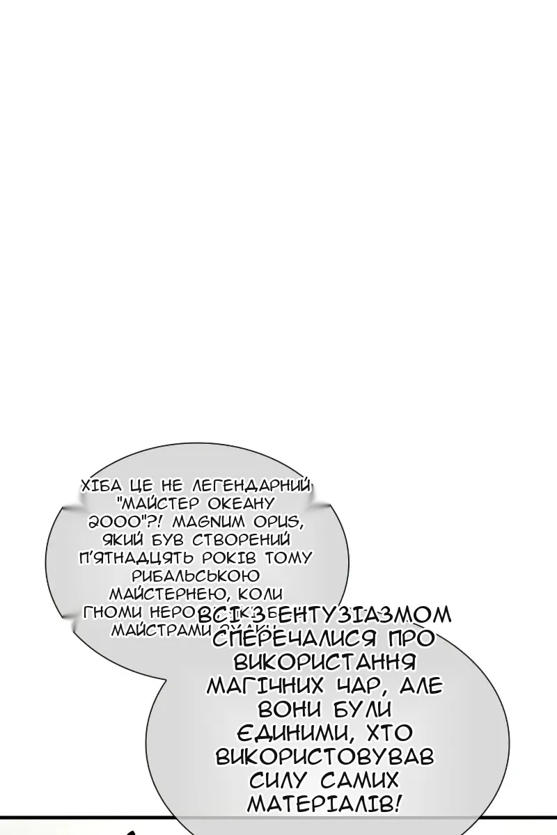 Сторінка 16