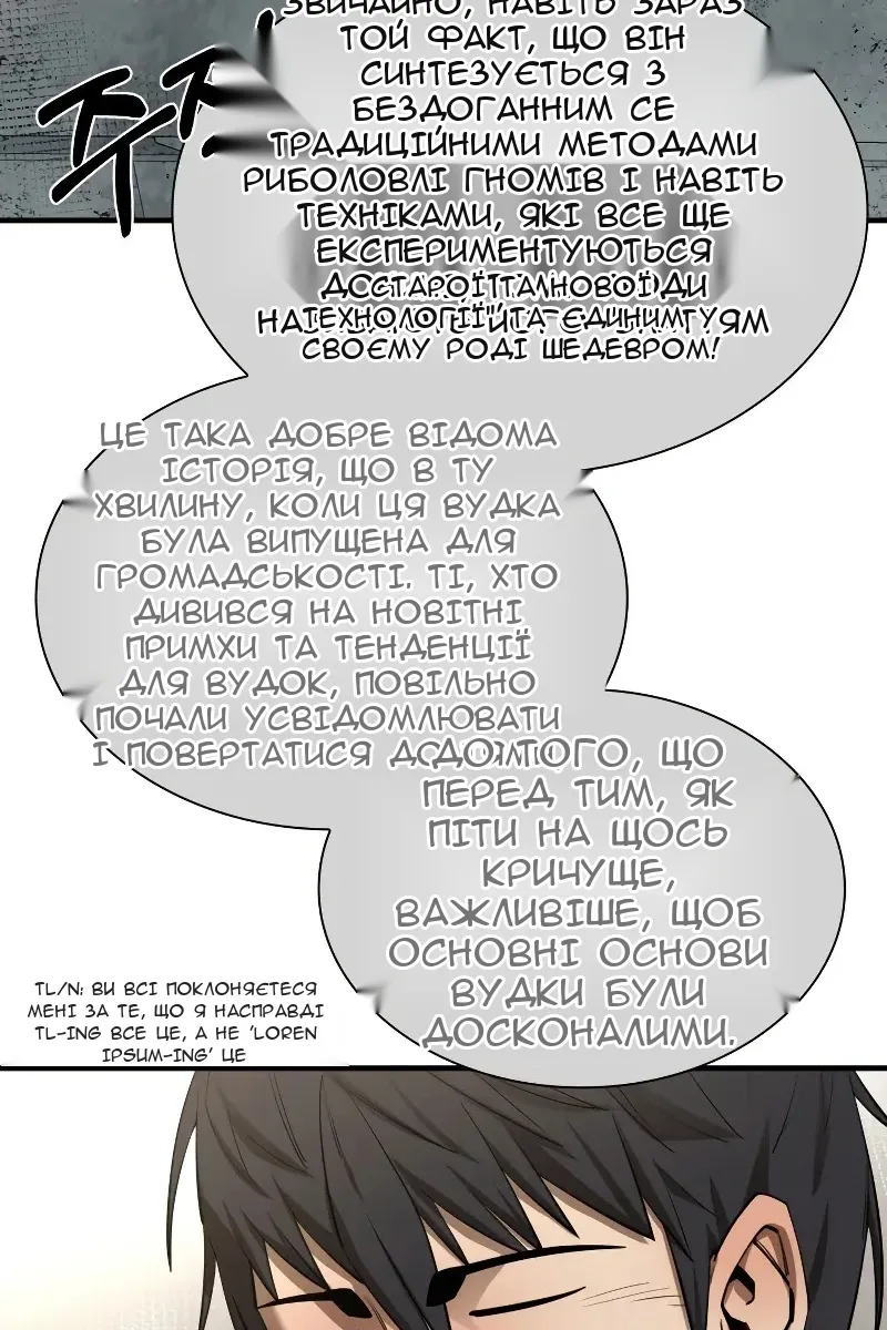 Сторінка 18