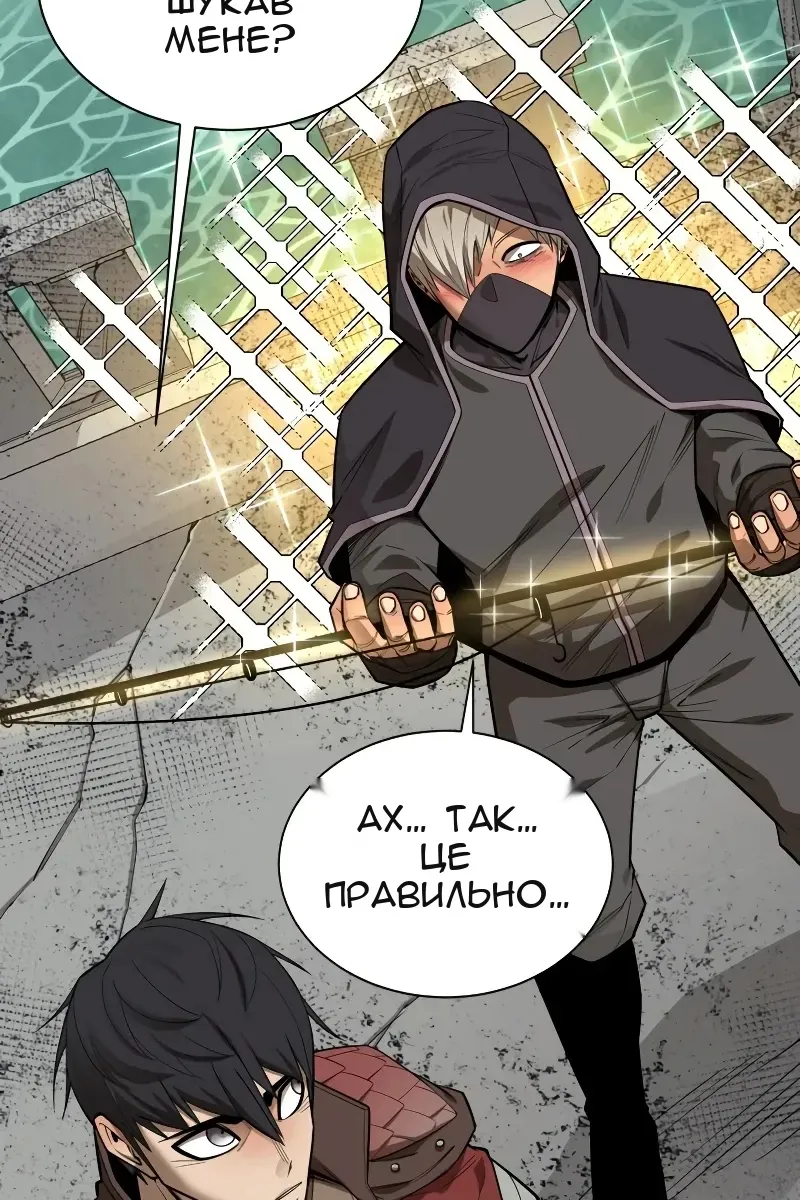 Сторінка 23