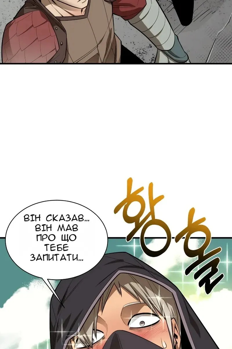 Сторінка 24