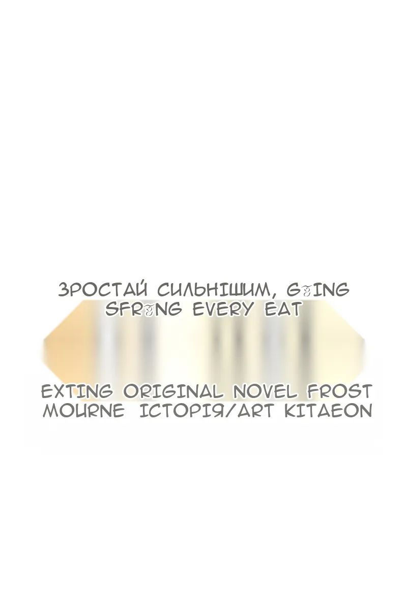 Сторінка 34