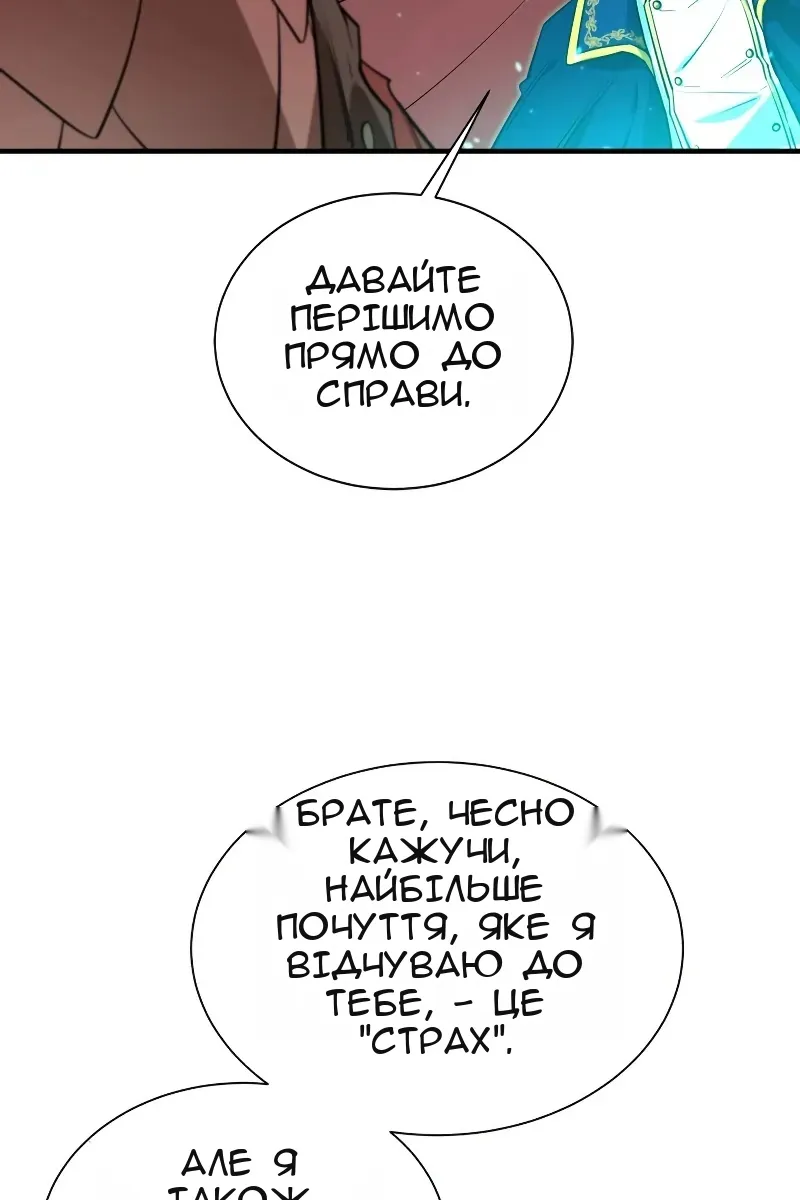 Сторінка 37