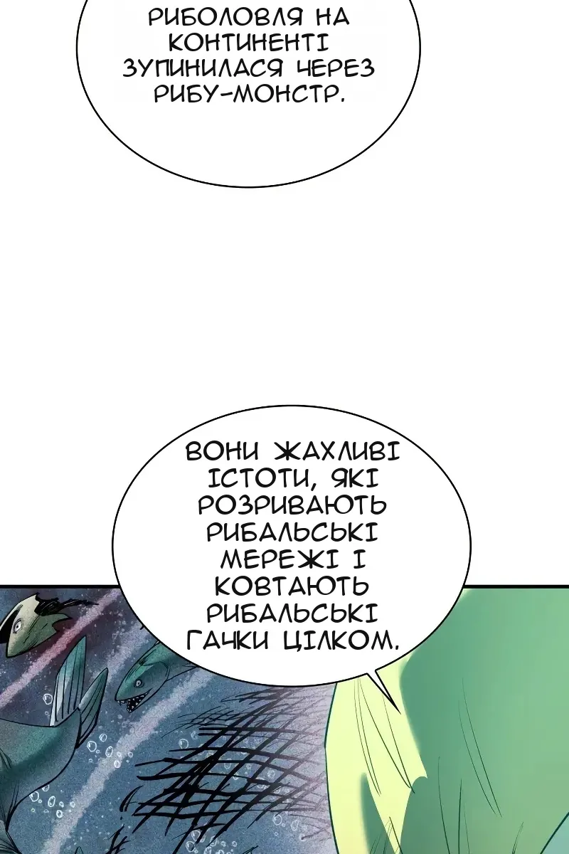Сторінка 41