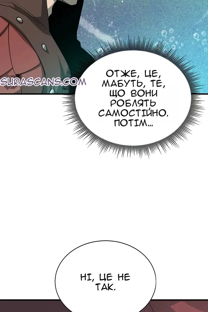 Сторінка 44