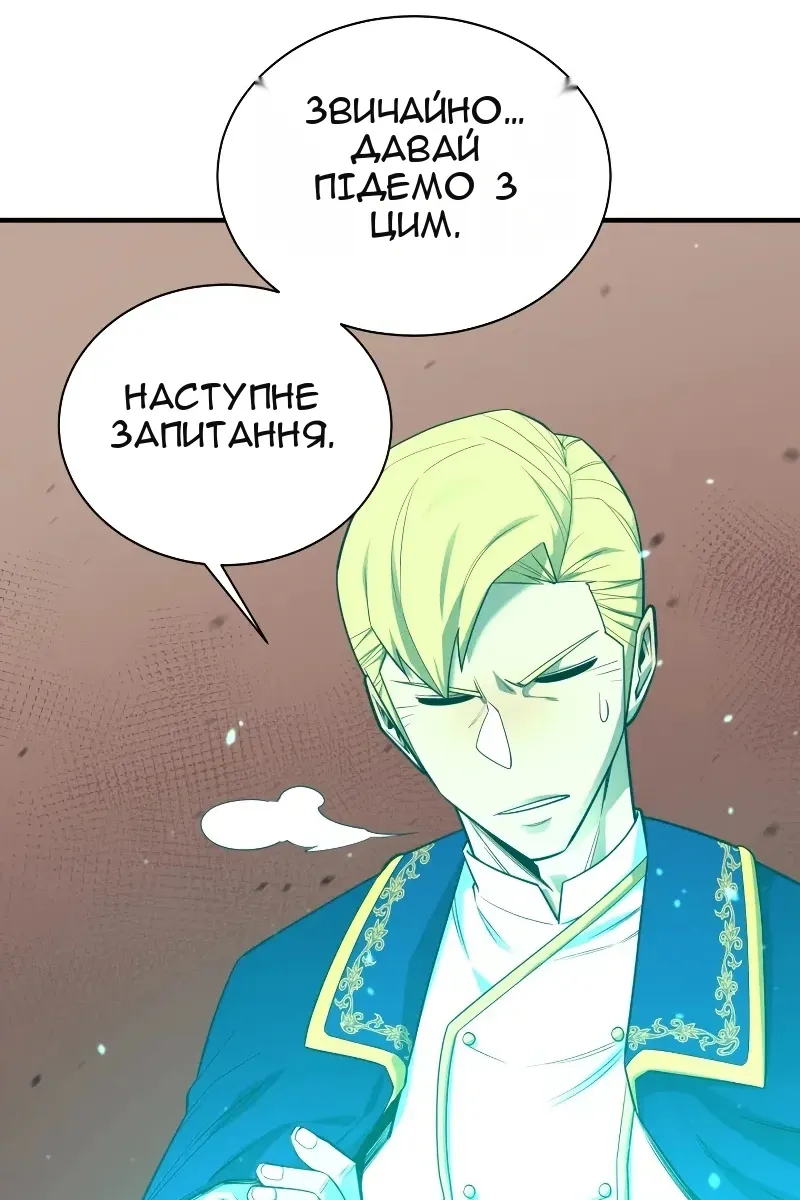 Сторінка 49