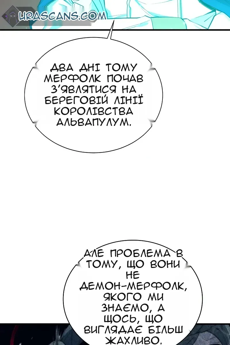 Сторінка 50