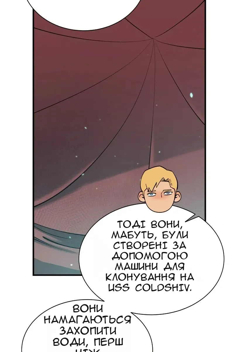 Сторінка 53