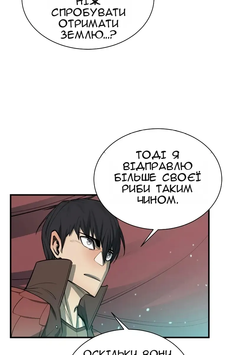 Сторінка 54