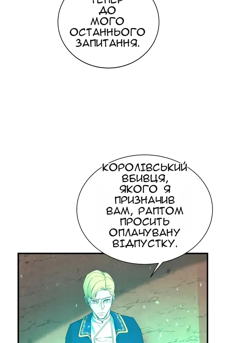 Сторінка 56