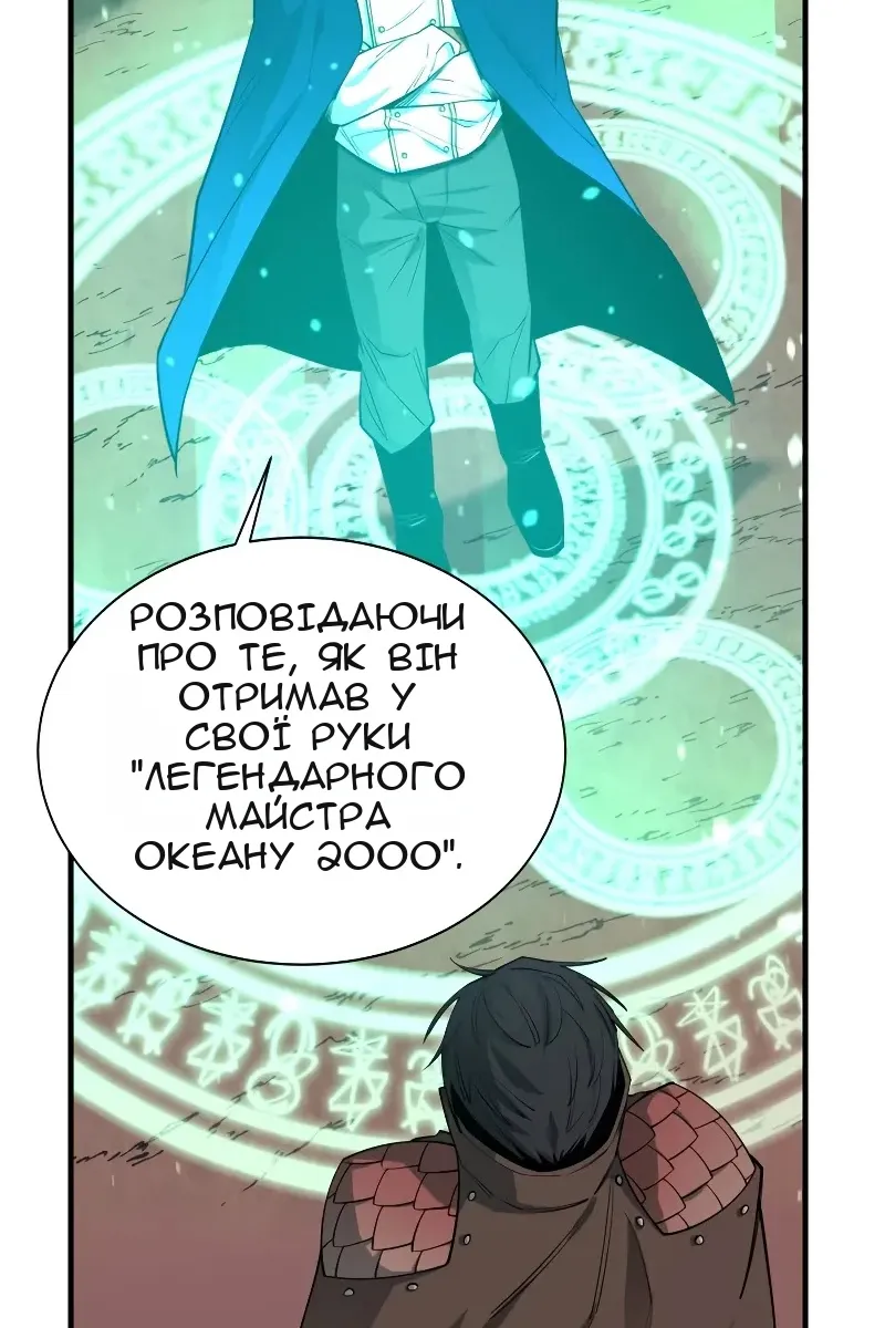Сторінка 57