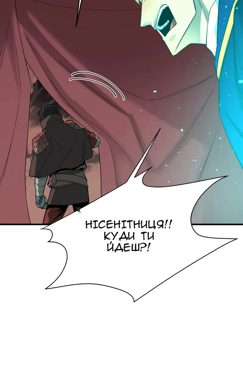 Сторінка 62