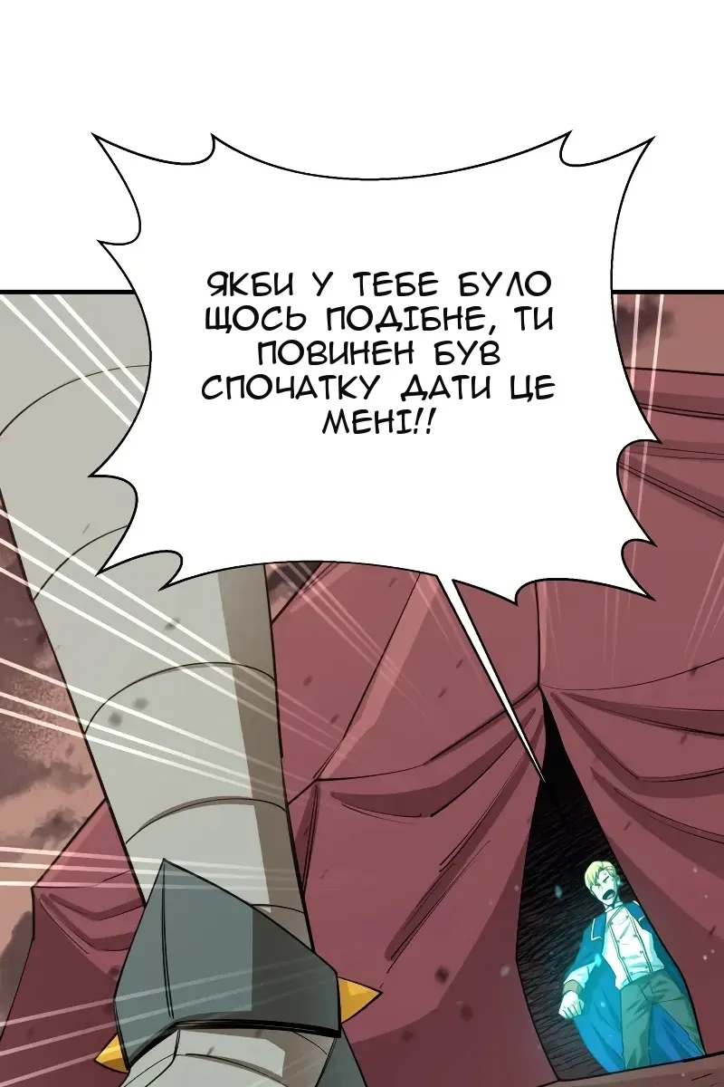 Сторінка 63