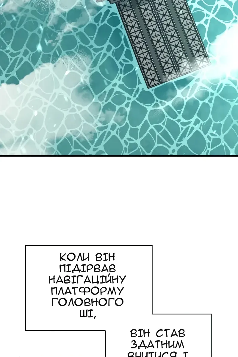 Сторінка 69