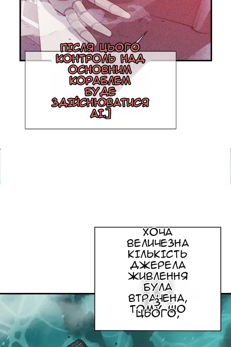 Сторінка 71
