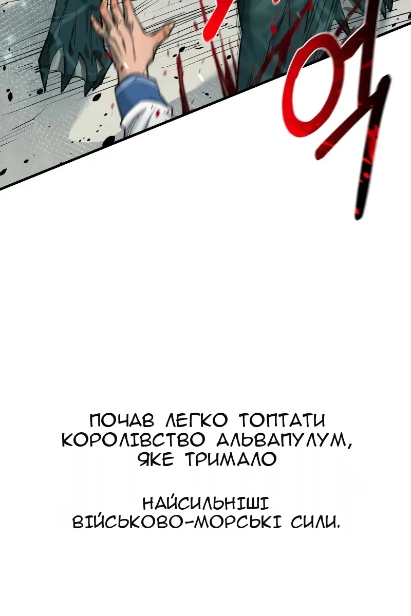 Сторінка 86