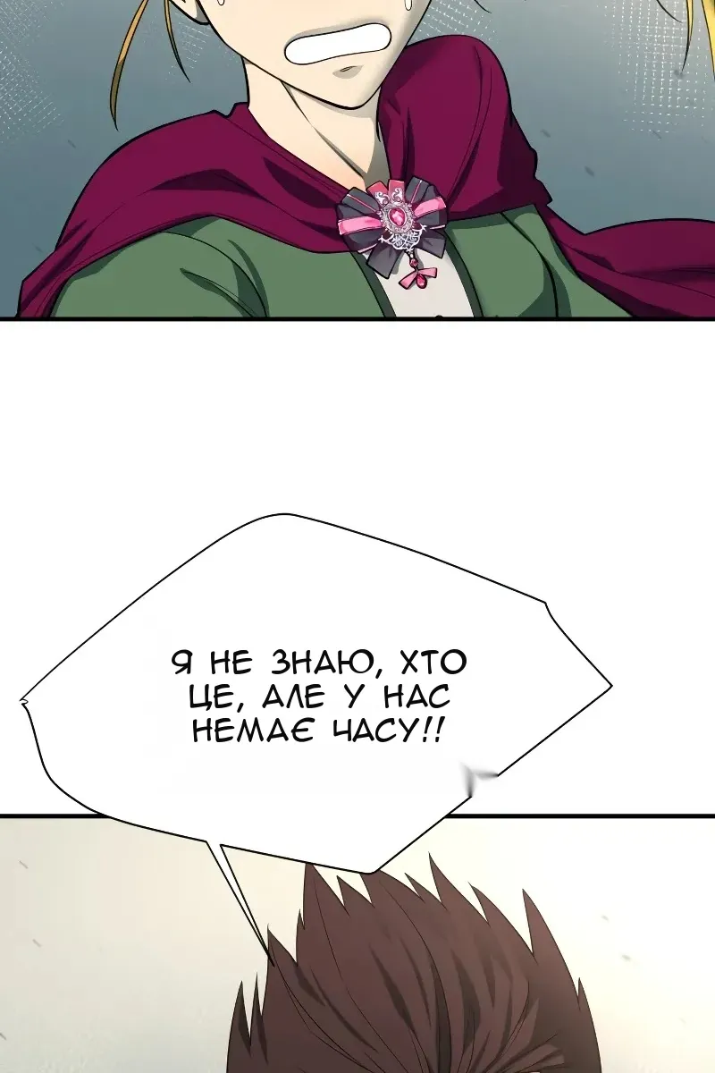 Сторінка 95