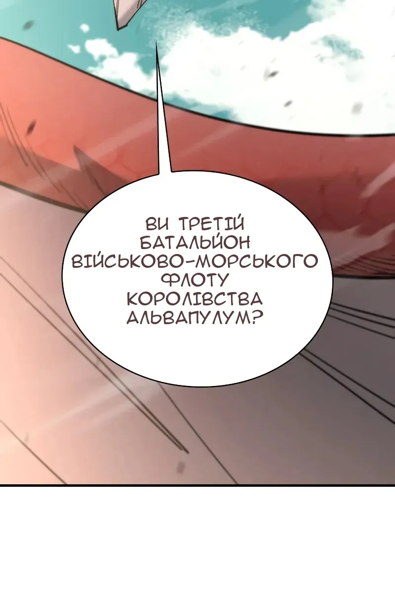 Сторінка 115