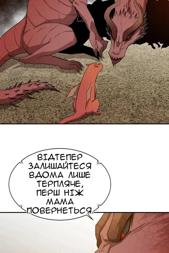 Сторінка 6