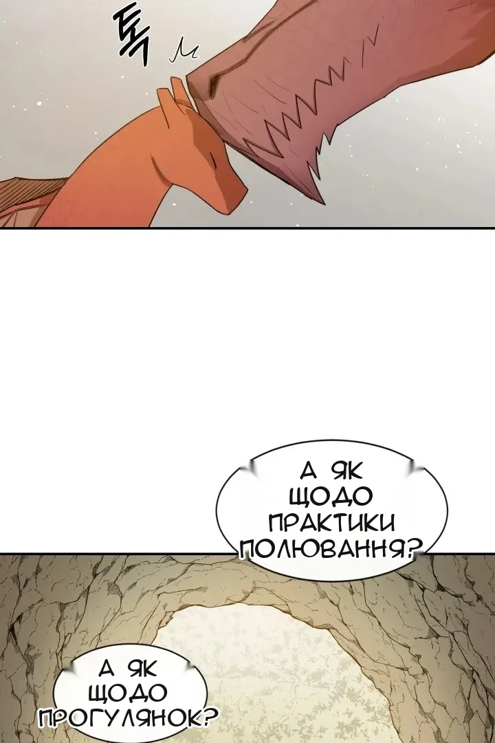Сторінка 7