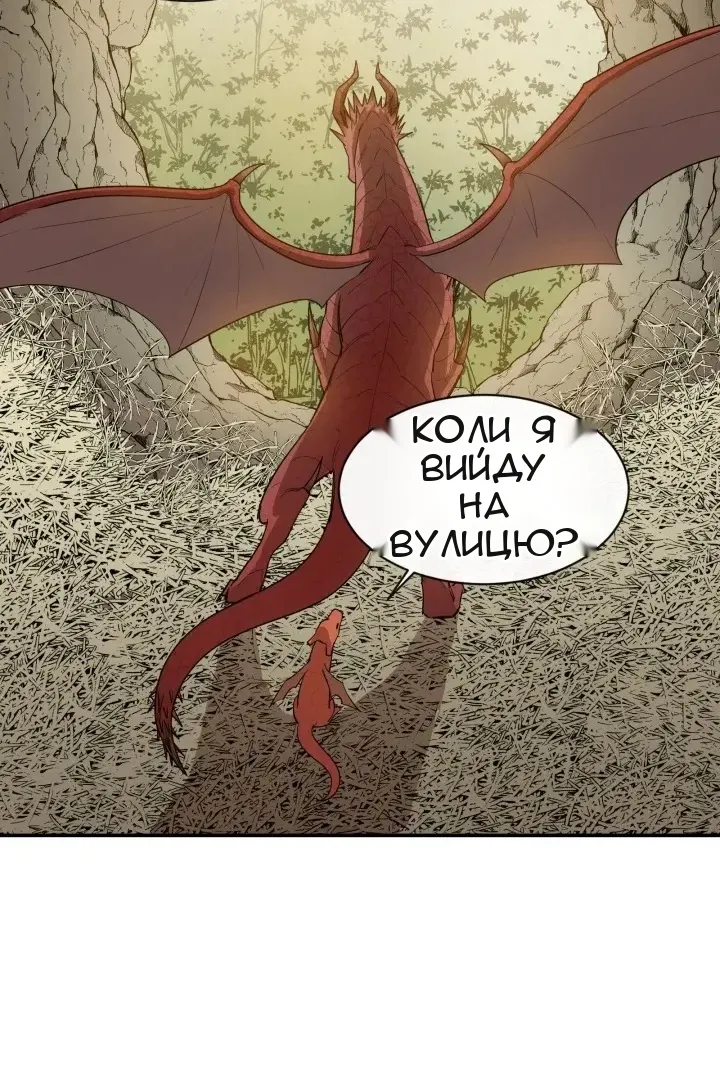 Сторінка 8