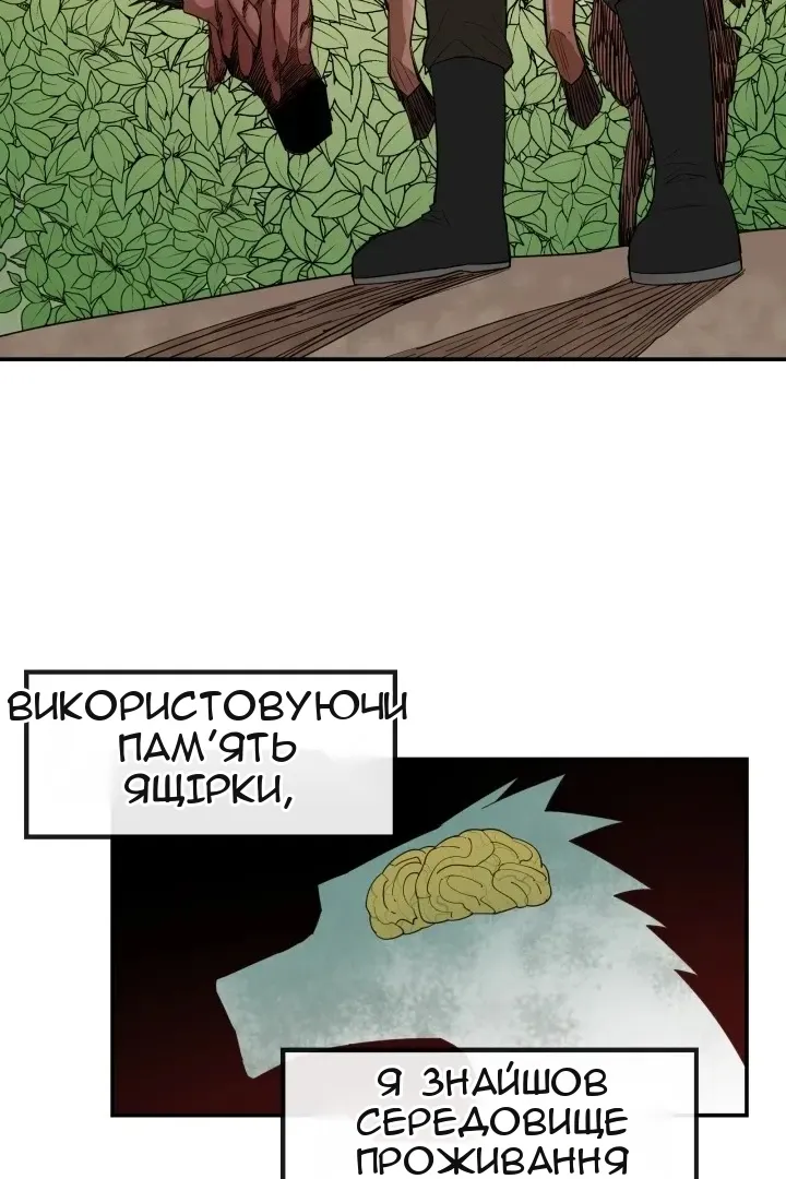 Сторінка 20