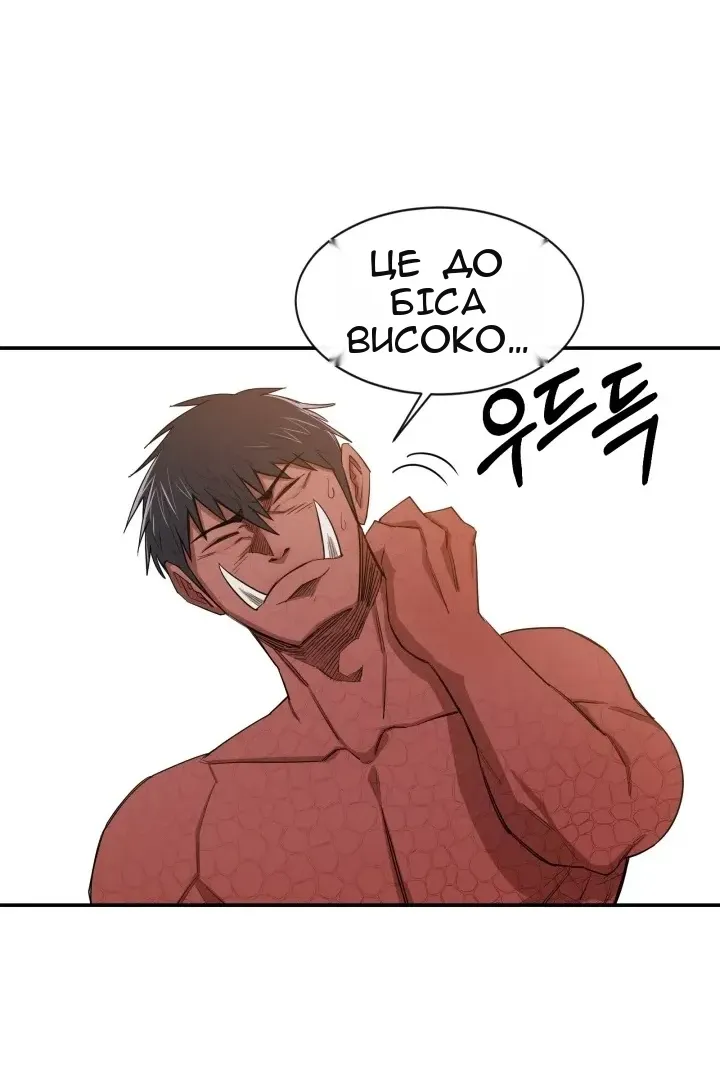 Сторінка 33