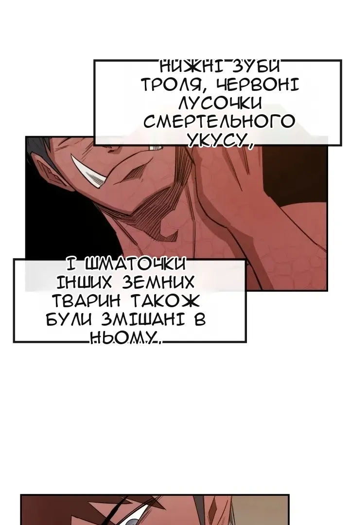 Сторінка 34