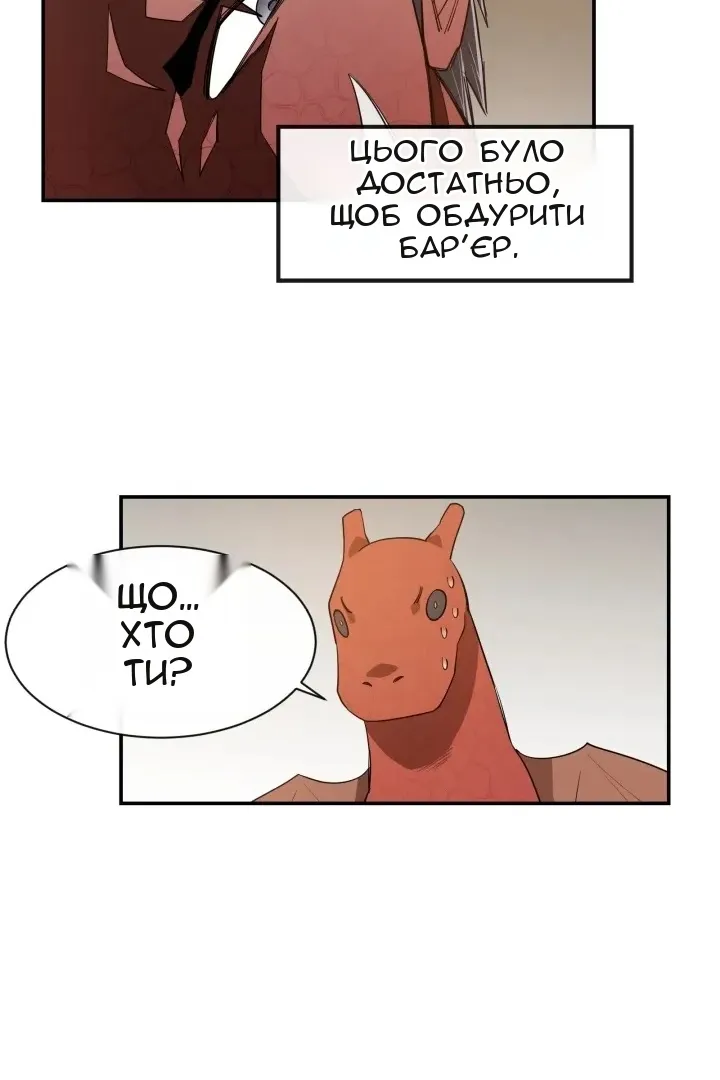 Сторінка 35