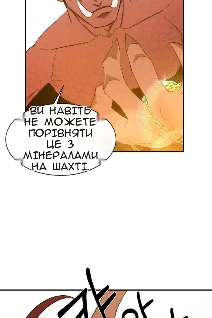 Сторінка 40