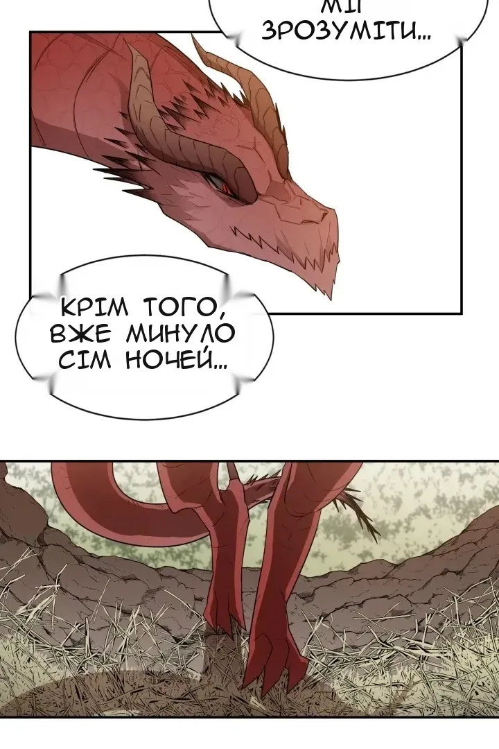 Сторінка 49
