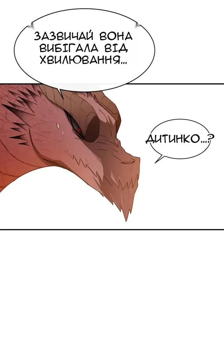 Сторінка 51
