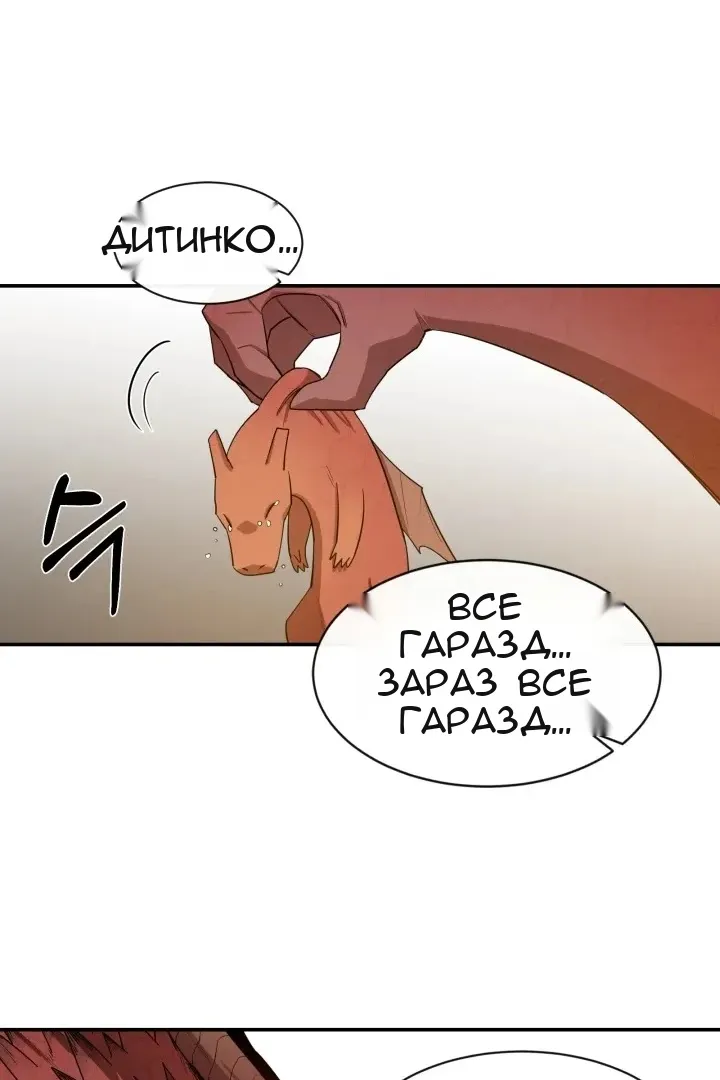 Сторінка 57