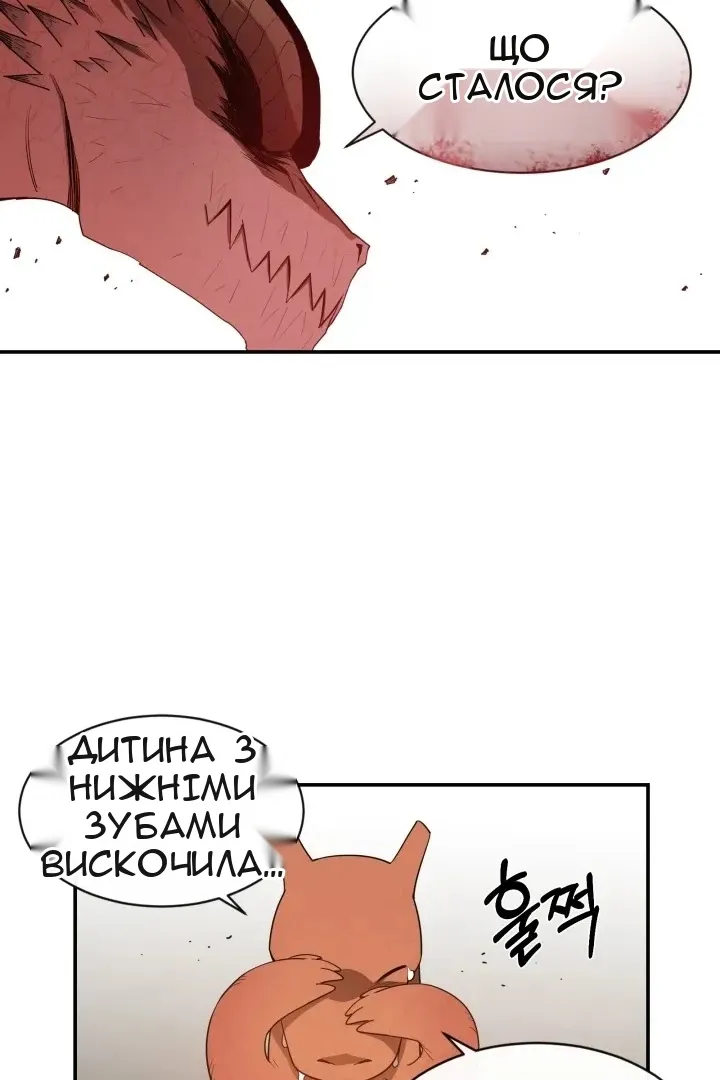 Сторінка 58