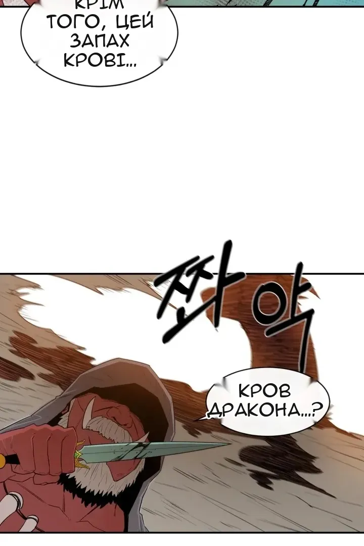 Сторінка 70