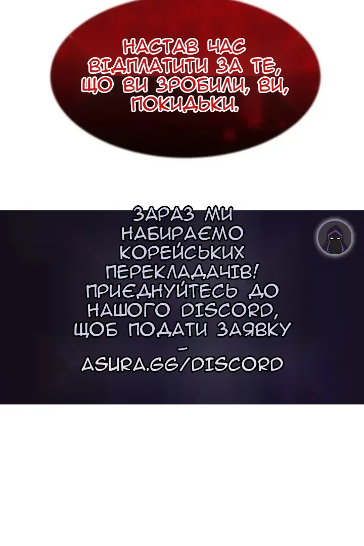 Сторінка 75
