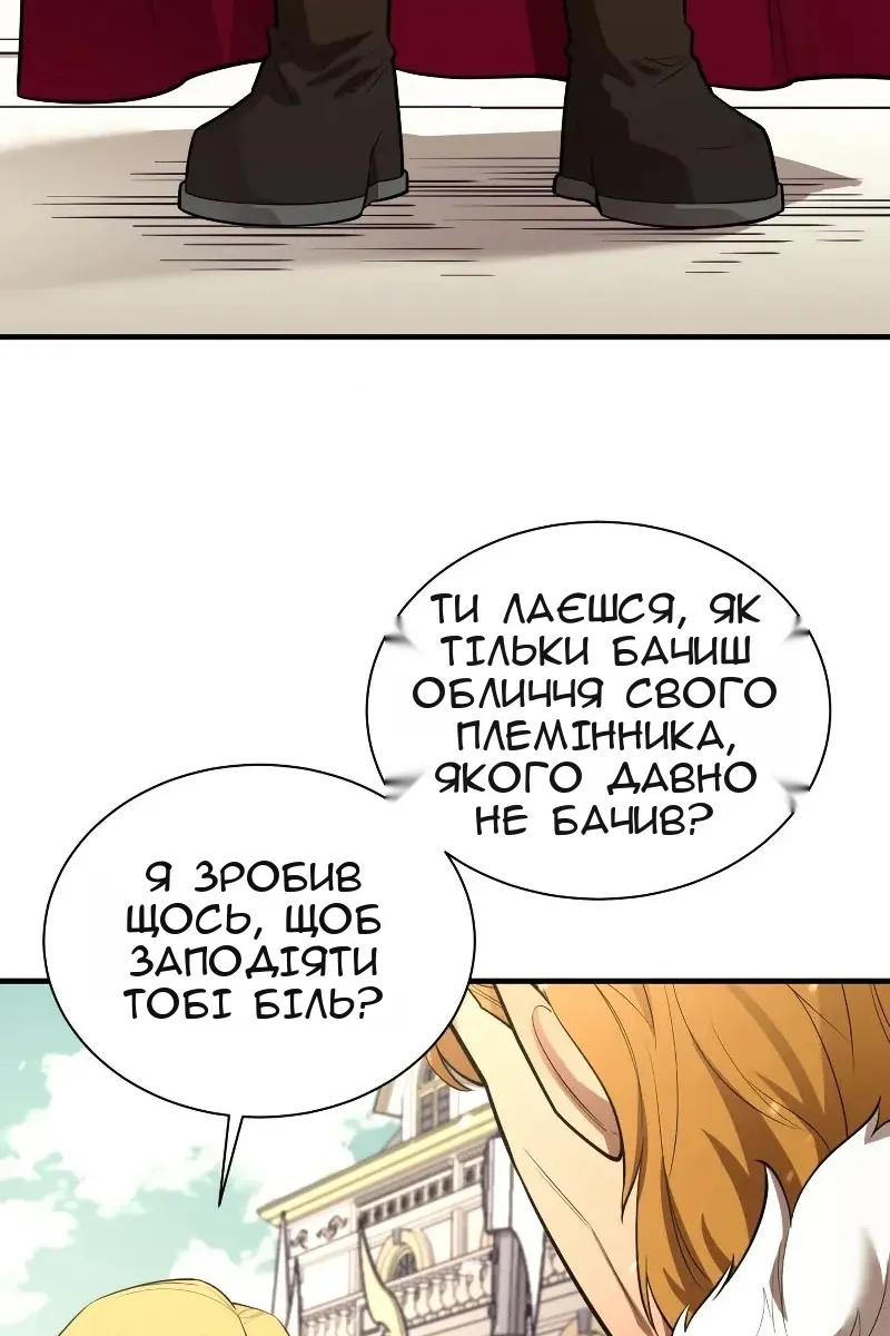 Сторінка 9