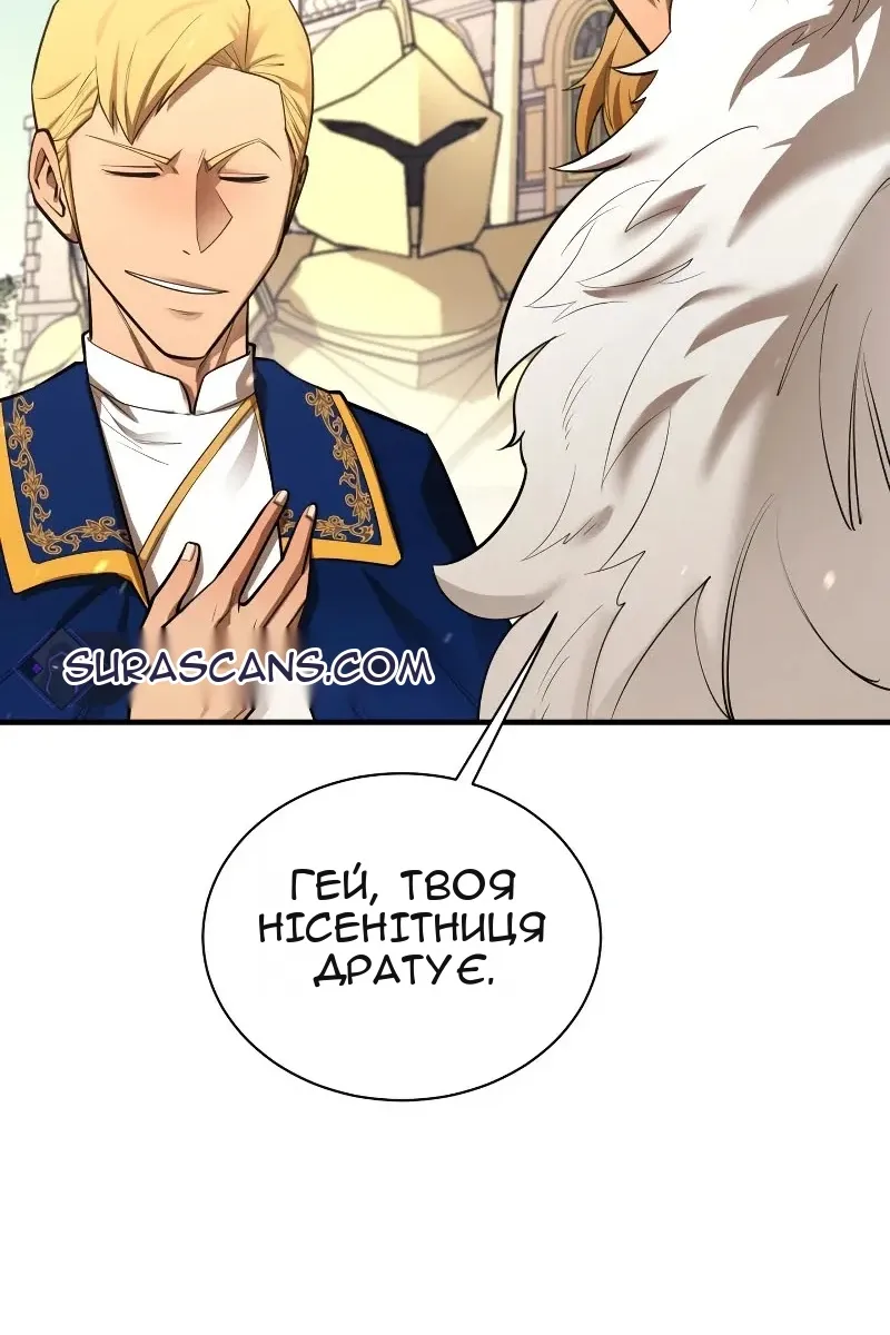 Сторінка 10